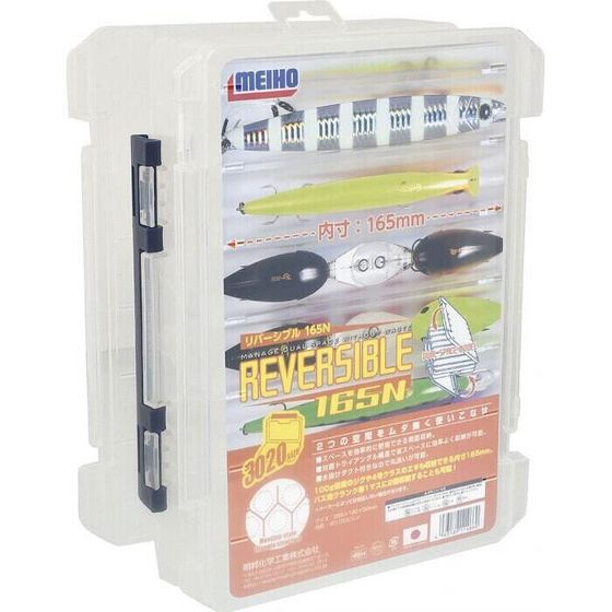 MEIHO 165 N Lure Box