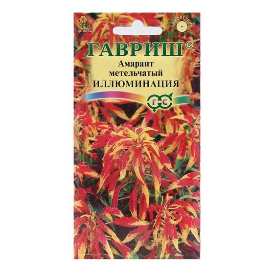 Семена цветов Амарант трехцветный &quot;Иллюминация&quot;, ц/п,  0,1 г