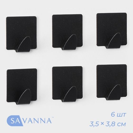 Крючки самоклеящиеся SAVANNA Black Loft, 6 шт, металл, 3,5×3,8×1,8 см, цвет чёрный