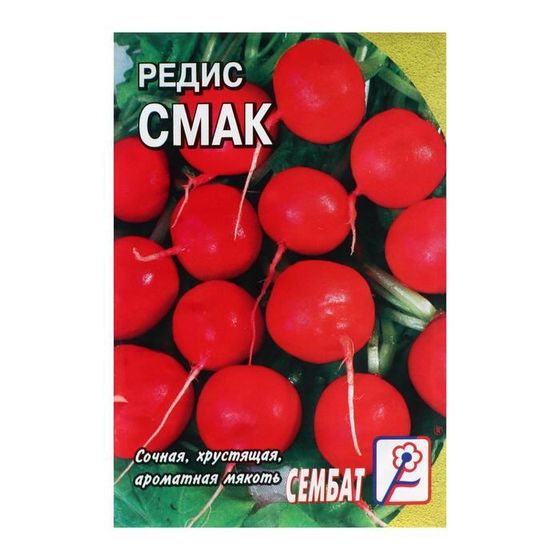 Семена Редис &quot;Смак&quot;,  3 г