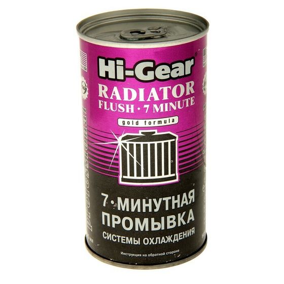 Промывка системы охлаждения HI-GEAR 7 мин, 325 мл