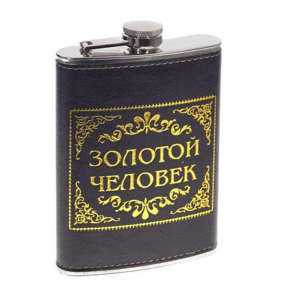 Фляжка, 270 мл, Д9,5 Ш2,5 В15 см