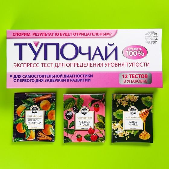 Чайные пакетики «Тупочай», 12 шт. х 1,8 г.