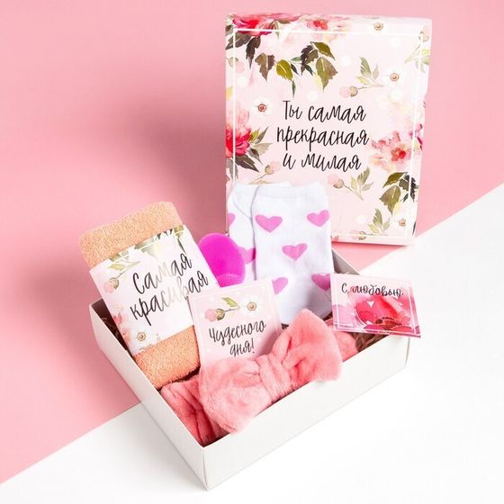 !Набор подарочный &quot;Ты самая прекрасная&quot; полотенце и аксессуары