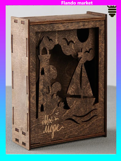 !09 Ночник "Только смелым" 15х15 см