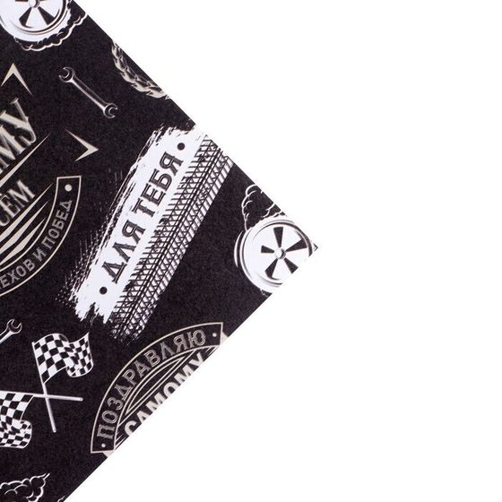 !Бумага упаковочная 2 листа крафтовая «Нашивки», 70 × 100 см.