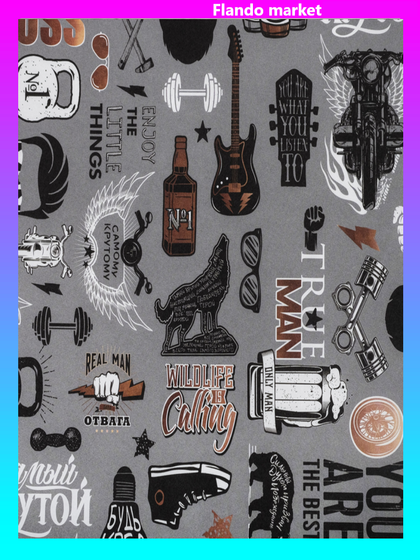 !Бумага крафтовая 2 листа «Для него», атрибуты, 50 × 70 см