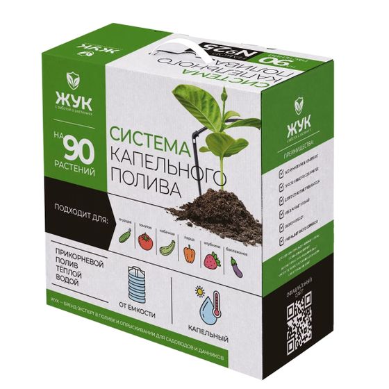 Капельный полив Жук №25 90 раст. от емкости 2805-00
