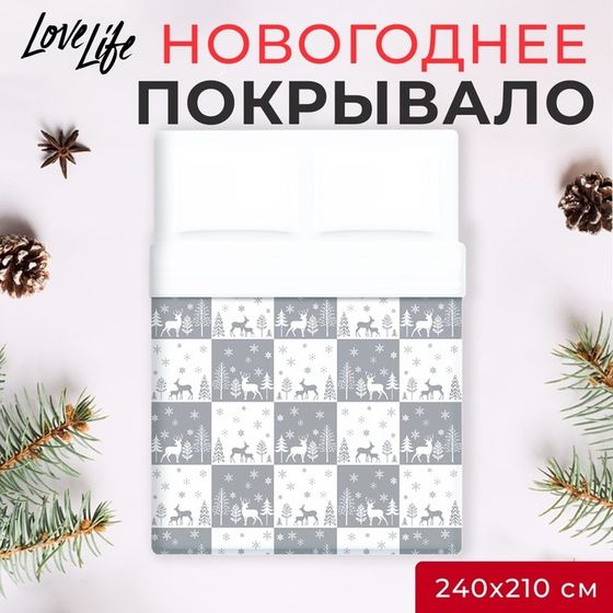 Новый год. Покрывало LoveLife евро макси New year forest 240*210±5см, микрофайбер, 100% п/э