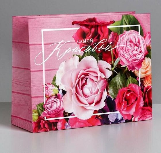 !09 НАБОР 2 ШТУКИ - Пакет ламинированный горизонтальный «Самой красивой», MS 23 × 18 × 8 см