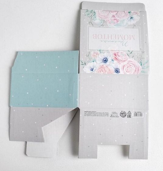 !09 Коробка-пенал (набор 2 штуки) сборная «Приятных моментов» 15 х 15 х 7 см.