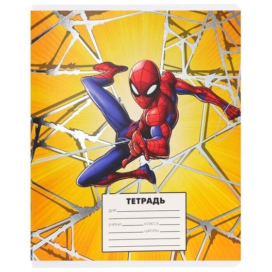 !Тетрадь 24 листа, 5 штук, МИКС, линейка, тиснение, Человек-паук