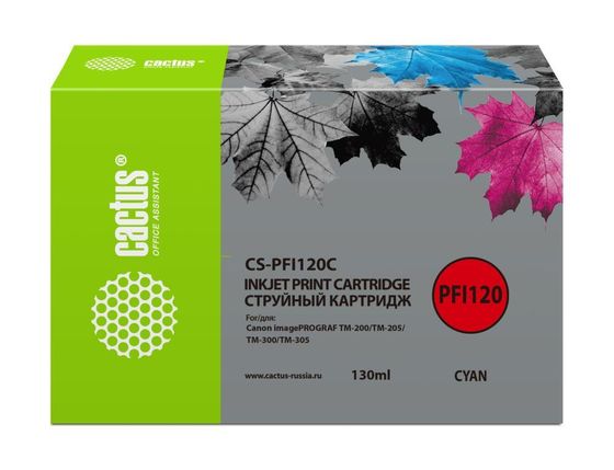 Картридж струйный Cactus CS-PFI120C голубой (130мл) для Canon imagePROGRAF TM-200/TM-205/TM-300/TM-305