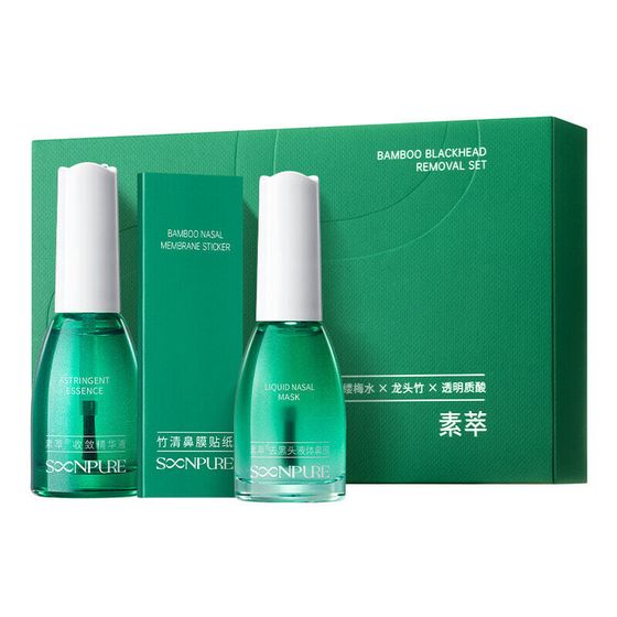 Vegetarian extract Skincare Sets Unisex