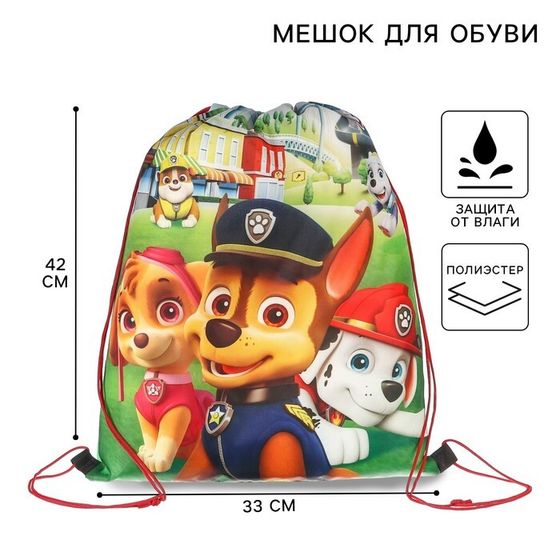 Мешок для обуви 420×330 мм, Щенячий патруль «Команда»