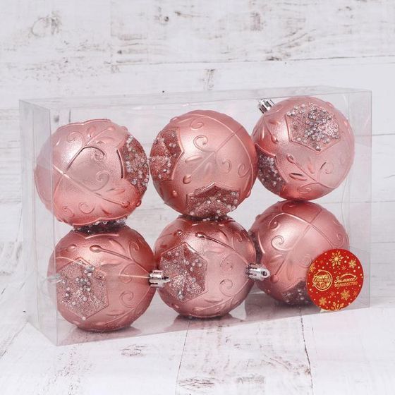 !09 Набор елочных шаров (набор 6 штук) "Чарлиз" пластик d-8 см.