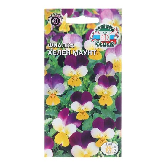 Семена цветов Фиалка &quot;Хелен маунт&quot;,  0,1 г