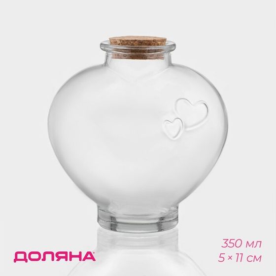 Банка для сыпучих продуктов Доляна «Парфе. Амур», 350 мл, 5×11 см, с пробковой крышкой, стекло, прозрачная