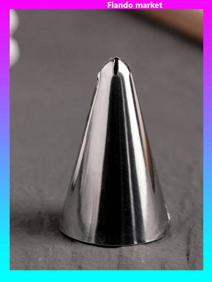 !09 Набор 2 предмета - Насадка кондитерская, d=2,5 см, вых.0,6 см. нержавеющая сталь