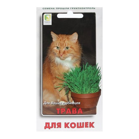 Семена Трава &quot;Для кошек&quot; 10 г