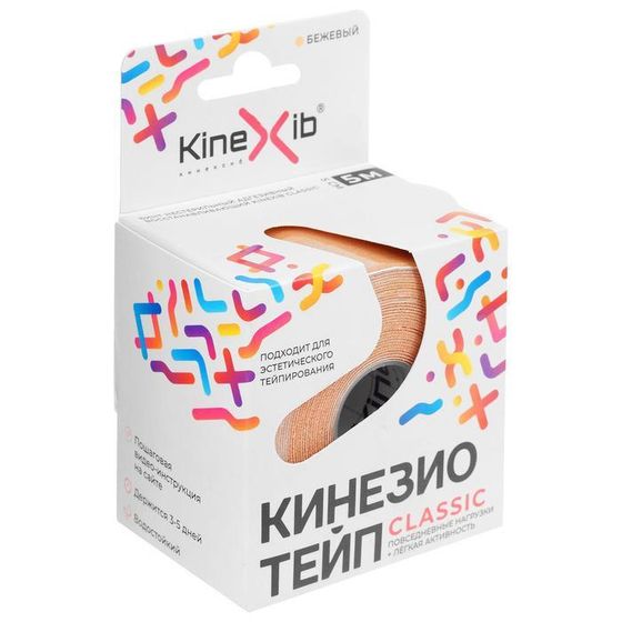 Кинезио-тейп Kinexib, 5 см х 5 м, бежевый