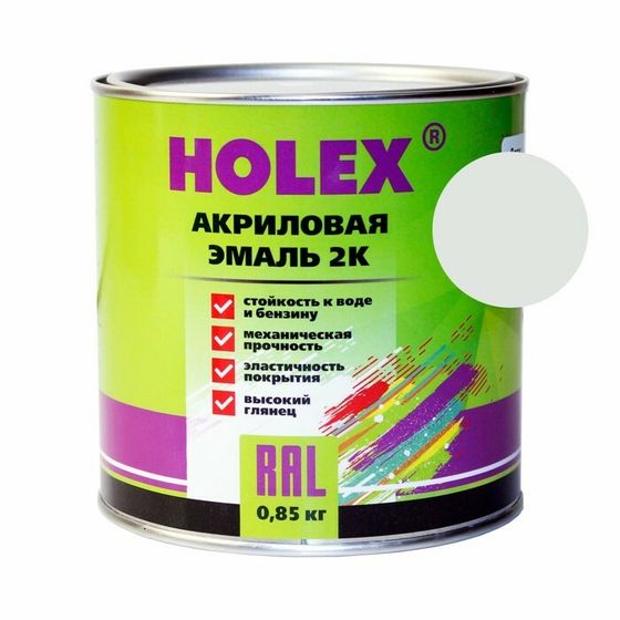 Автоэмаль Holex 858, акриловая 2К, цвет белая ночь, 0.85 кг 199343t