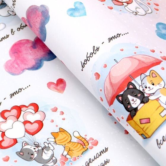 !Бумага упаковочная 3 листа крафтовая "Летать в облаках", рисунок, 50 х 70 см.