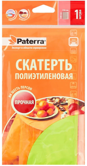 !09 Скатерть (набор 4 штуки) &quot;Paterra&quot;, цвет в ассортименте, 110 х 140 см.