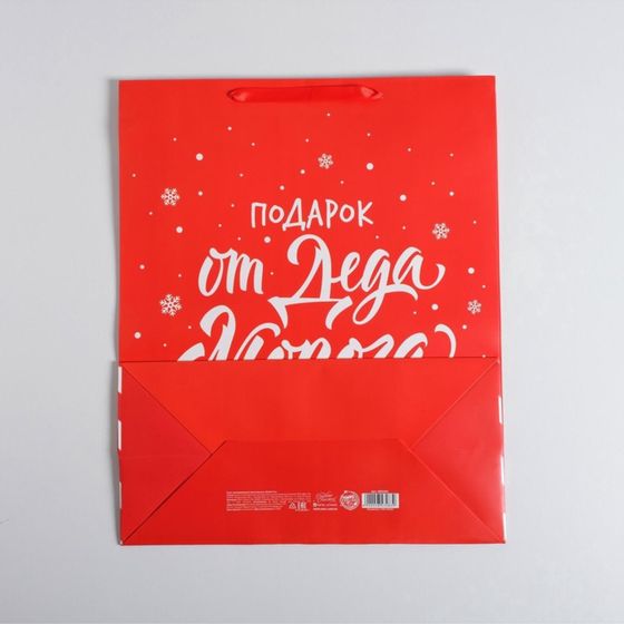 !09 Пакет подарочный новогодний ламинированный «Подарок от Деда Мороза», XL 40×49×19 см