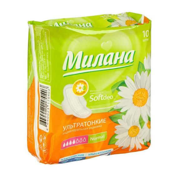 Прокладки «Милана» Ultra Soft Normal Deo Ромашка, 10 шт/уп