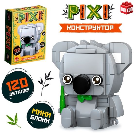 Конструктор блочный «PIXI. Коала», животные, мини блоки, 120 деталей