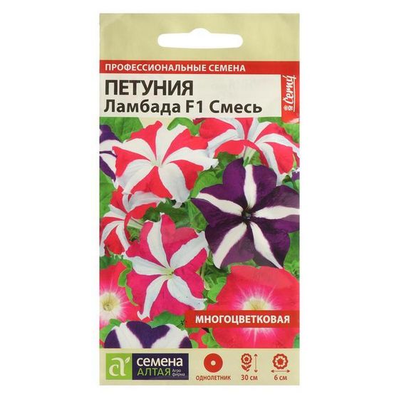 Семена цветов Петуния Ламбада &quot;Звездопад&quot;, смесь, Сем. Алт, ц/п, 10 шт