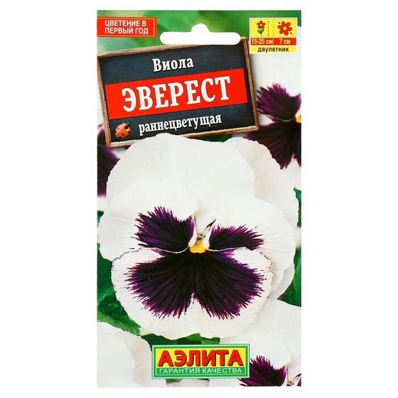 Семена цветов Виола &quot;Эверест&quot;, Дв, 0,1 г