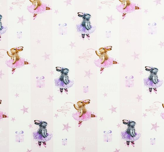 !09 Бумага упаковочная (набор 4 листа) глянцевая «Сюрприз для тебя», 100 х 70 см.