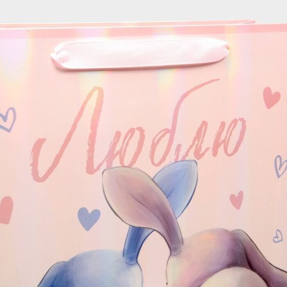 !09 Пакет ламинированный вертикальный(набор 2 штуки) «Люблю»  радужная голография, М 26 × 32 × 12 см