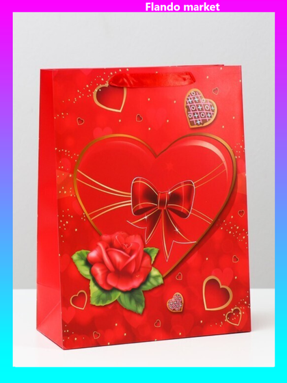 !09 Пакет (набор 4 штуки) подарочный ламинированный 26 x 32 x 12 см.