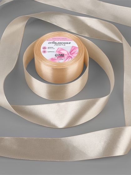 Лента атласная, 40 мм × 23 ± 1 м, цвет сливочный №02