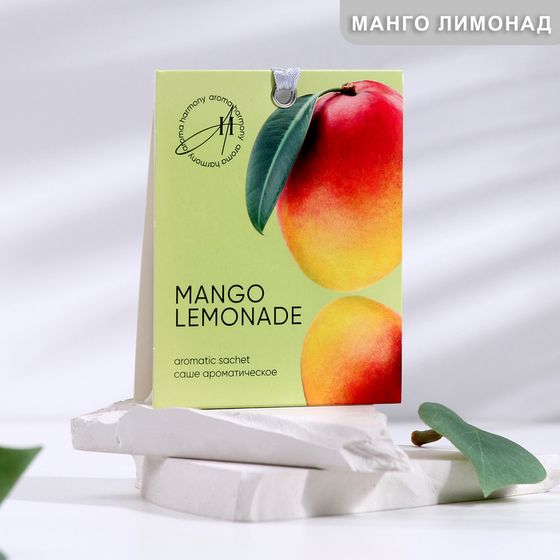 Саше ароматическое, &quot;Mangо lemonade&quot;, манго, 10 гр