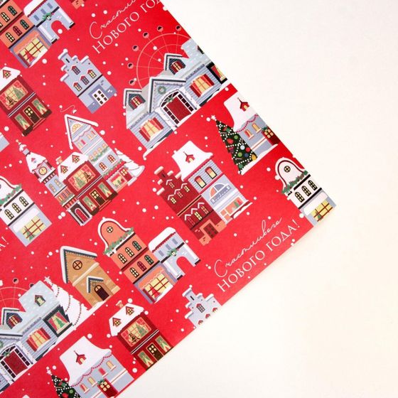 !09 Бумага упаковочная 3 листа крафтовая «Снежный город», 50 х 70 см.