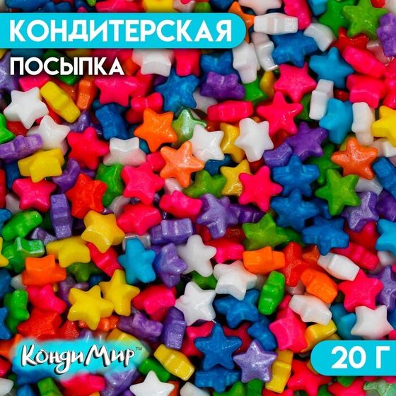 Кондитерская посыпка «Загадай желание», микс, 20 г