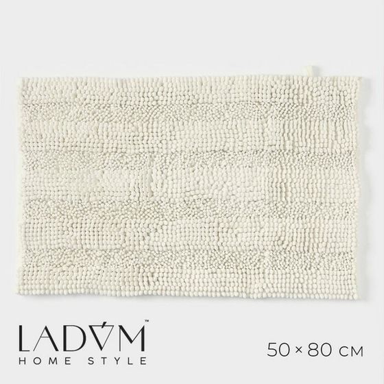 Коврик для дома LaDо́m, букли, плотность 1900 г, 50×80 см, цвет белый