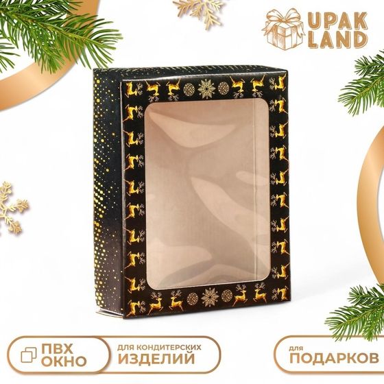 Подарочная коробка складная, новогодняя &quot;Олени&quot;, 18 х 15 х 5 см.