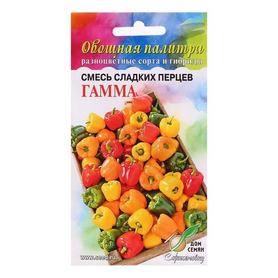 Семена Перец &quot;Гамма&quot; смесь, 20 шт