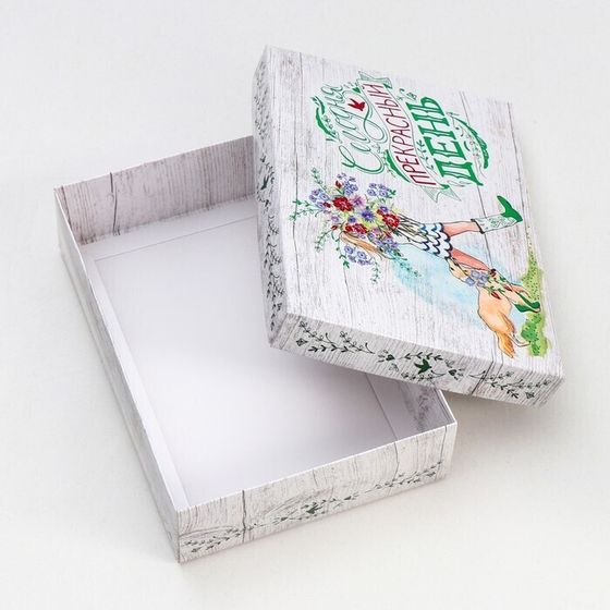 !09 Подарочная коробка (набор 4 штуки) сборная &quot;Сегодня прекрасный день&quot; 21 х 15 х 5,7 см.