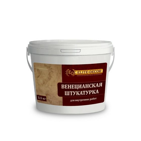 Венецианская штукатурка, 3.5 кг