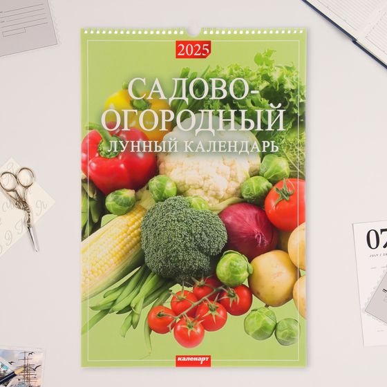 Календарь перекидной на ригеле А3 &quot;Садово - огородный лунный календарь&quot; 2025, 32 х 48 см