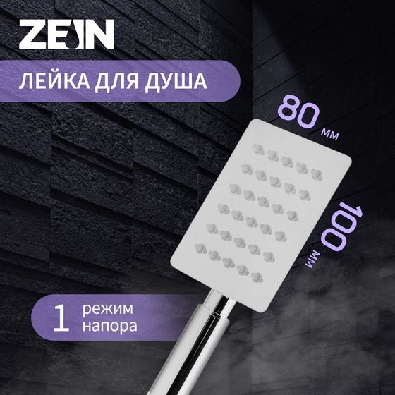 Лейка для душа ZEIN Z423, 1 режим, прямоугольная, полированная нержавеющая сталь