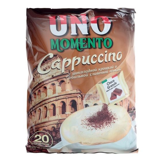 Растворимый кофейный напиток капучино с шоколадной крошкой «Uno Momento», 25,5 г