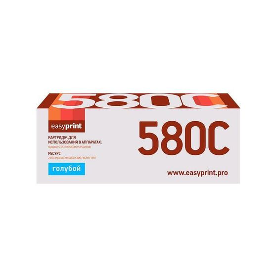 Картридж EasyPrint LK-580C (TK-580C/TK580C/580C) для принтеров Kyocera, голубой