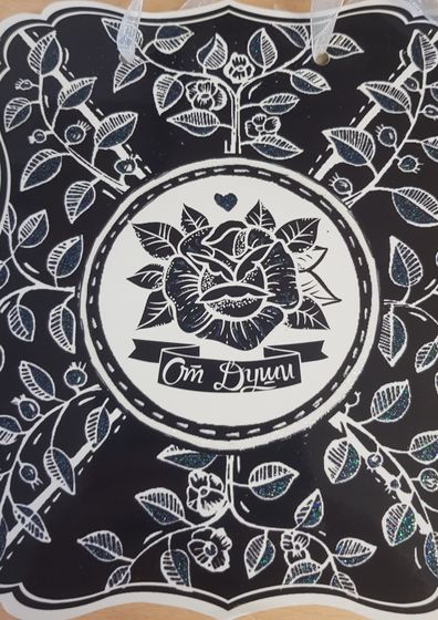 !09 Набор 2 штуки - Сумка-открытка "От души"